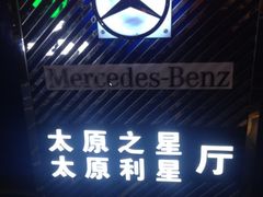iphone_upload_pic-横店电影城(王府井店)