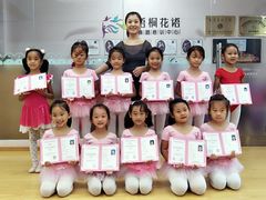 -梧桐花语舞蹈培训中心(潞城校区)