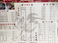 -一只烧鸡公(解放碑店)