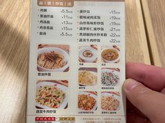 -泰煌鸡·上海白斩鸡·鸡汤面(万航店)