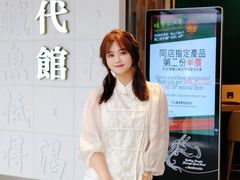 -东荟城名店仓