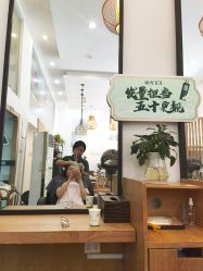 -章光101防脱养发荟