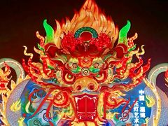 -淄博花灯齐彩城
