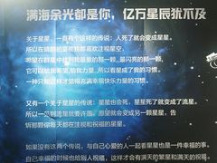 -成都失恋馆