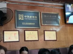 -洞子口张老二凉粉(文殊院店)