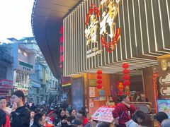 -啫神·广州地标美食(北京路店)