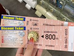 -通天阁