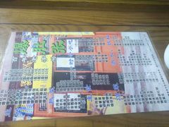 -东兴顺爆肚张