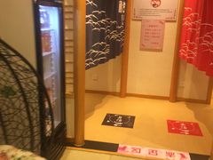 -汤泉良子.足疗按摩.SPA(中关村店)