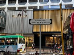 -海港城