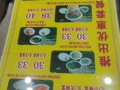 -东方宫中国兰州牛肉拉面(新起街店)