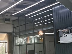 -LA合时健身4PMFIT(花桥旗舰店)