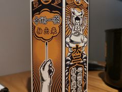 -太二酸菜鱼(南京艾尚天地店)
