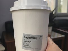 -喜茶(北京三里屯太古里店)