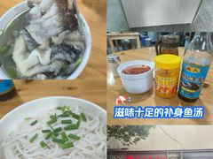 -江南红鱼汤(洋中花园店)