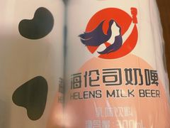 -Helens海伦司小酒馆(红旗南路店)