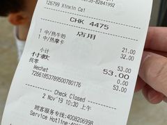 -星巴克(深圳音乐厅店)