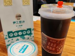 -尹三豆汁(前门旗舰店)