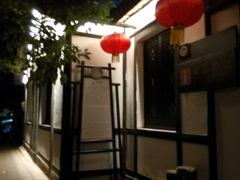 -燊海井