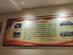 -山西会馆·晋菜·晋商宴·学堂记忆(许坦西街店)