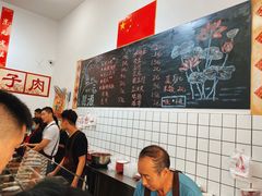 -刘小忙把子肉(北园大街总店)