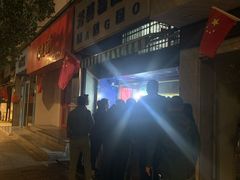 -芳婆糕团店(王府大街店)