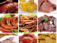 -全聚德(长江路店)