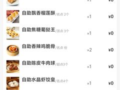 -万龙洲海鲜(南新仓店)