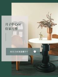 -宝馨月月子中心(友谊医院店)