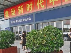 -南宁东站