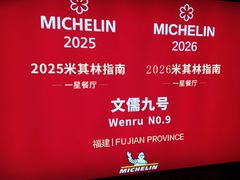 -文儒九号·闽菜馆(三坊七巷店)