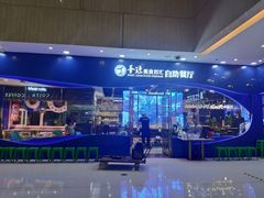 -圣琼美食百汇自助餐(白云万达店)