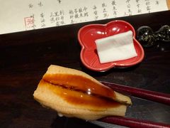 -元熹会席料理