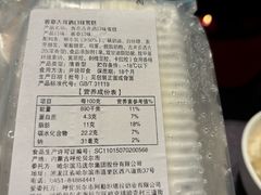 -上海古井假日酒店 · 徽昇楼中餐厅