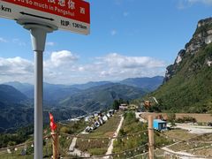 -乌江画廊(彭水苗族土家族自治县)