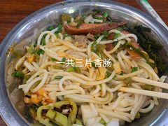 -桂林卤王米粉(滨江路店)