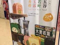 -爸爸糖吐司面包(重庆解放碑英利大融城店)