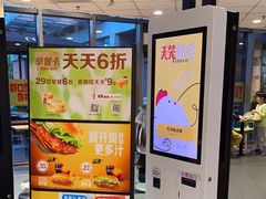 -麦当劳(景城邻里中心店)