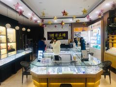 -精益眼镜(建三店)