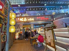 -破三川·新川菜(静安大融城店)