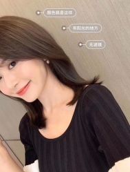 -Tipo Hair salon（明星）店