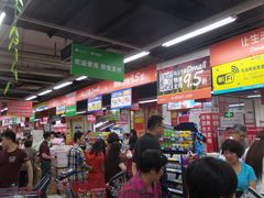 -物美大卖场(玉蜓桥店)