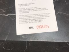 -西安赛瑞喜来登大酒店