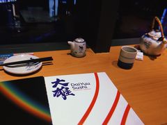 -大雄寿司(中华广场店)