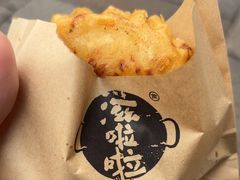 -滋啦啦油煎铺一乌镇萝卜丝饼