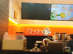 -CoCo都可(蓝村店)
