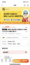 -深圳阳光医疗美容医院·旗舰店