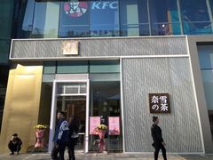 -太原茂业天地购物中心
