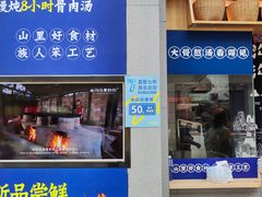 -Bread Talk 面包新语(荟聚店)