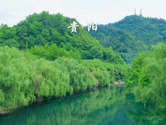 -黔灵山公园